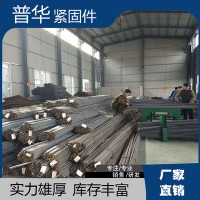 抗震螺紋鋼/三級(jí)螺紋鋼/建筑工地精軋螺紋鋼HRB400E/鋼鐵制造