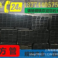 黑方管 方矩管 Q235Q345 汽車底盤 鋼結(jié)構(gòu)方管 低合金方 黑方通