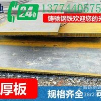 大量現(xiàn)貨熱軋普中板 機械制造用中厚板鋼板鋪路鋼板切割零售 批發(fā)