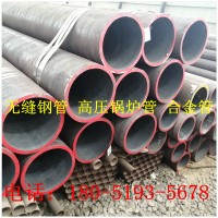 現(xiàn)貨銷售 42crmo厚壁管 42crmo大口徑無縫管 無縫管廠 規(guī)格齊全