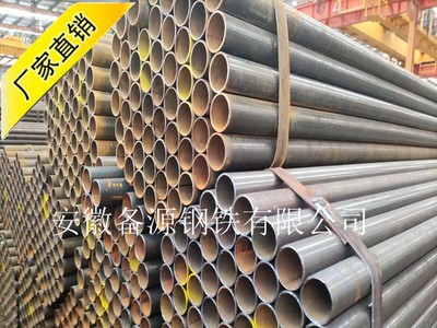 合肥現(xiàn)貨架子管 排山管 1.5寸腳手架鋼管 建筑架子管 國標(biāo)非標(biāo)