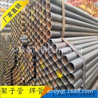 合肥現(xiàn)貨架子管 排山管 1.5寸腳手架鋼管 建筑架子管 國標非標