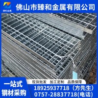 防滑齒形鍍鋅鋼格板 樓梯踏步板 不銹鋼格柵板復(fù)合花紋平臺(tái)