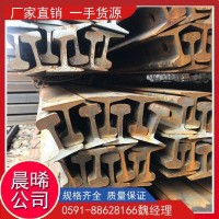 福建福州泉州寧德南平鋼材、鋼軌、輕軌道鋼批發(fā)-一站式服務(wù)