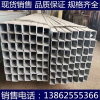 【蘇州鑫涅成】鍍鋅方管20*20-200*200蘇州無錫現(xiàn)貨銷售規(guī)格齊全