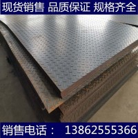 【蘇州鑫涅成】批發(fā)國標花紋板3毫米 4毫米5毫米6毫米8毫米10毫米