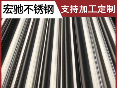供應(yīng)衛(wèi)生級(jí)不銹鋼管食品級(jí)不銹鋼管薄壁不銹鋼管可按要求定制