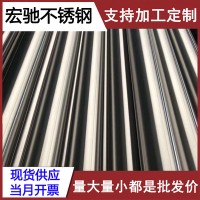 供應衛(wèi)生級不銹鋼管食品級不銹鋼管薄壁不銹鋼管可按要求定制