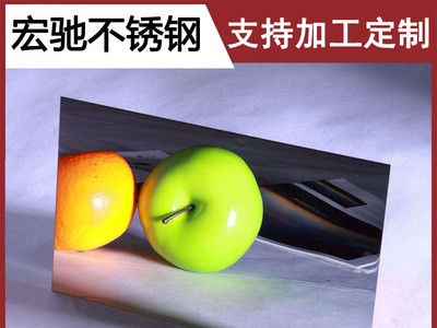 供應(yīng) 鏡面不銹鋼卷 拋光不銹鋼卷 8K不銹鋼鏡面卷板 質(zhì)優(yōu)價(jià)廉