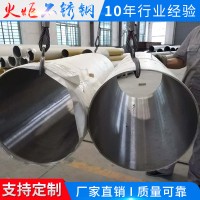 廠家直銷 批發(fā)定制加工 不銹鋼圓管可切割 304不銹鋼焊管規(guī)格齊全