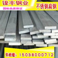 現(xiàn)貨310S不銹鋼板 鏡面不銹鋼卷材 切割加工零售廠家直銷