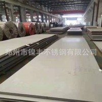 現(xiàn)貨供應(yīng)熱軋不銹鋼板304316L310S材質(zhì)不銹鋼板 不銹鋼板量大優(yōu)惠