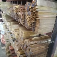 現(xiàn)貨H59黃銅排定制 耐腐蝕環(huán)保銅合金 接地黃銅排規(guī)格齊全