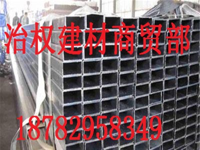 四川成都鍍鋅矩形管 廠(chǎng)家定制加工生產(chǎn) 可批發(fā)零售