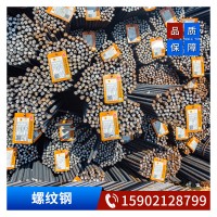 廠家批發(fā)抗震三級鋼 HRB400E鋼筋 HRB400E螺紋鋼 螺紋鋼拆包