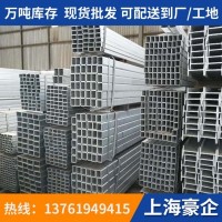 鍍鋅方管 鍍鋅矩形管 幕墻掛價(jià)用鍍鋅方矩管 熱浸鋅方矩管現(xiàn)貨