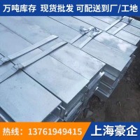 熱鍍鋅槽鋼現(xiàn)貨批發(fā) 幕墻掛件用熱浸鋅槽鋼 特殊鍍鋅層定做送到