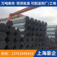 現(xiàn)貨供應(yīng) 批發(fā)鍍鋅無縫管 專用通風(fēng)管道 鍍鋅壓力管道 全國配送