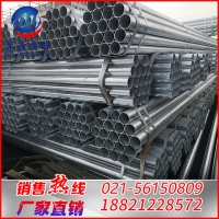 規(guī)格100鍍鋅管 厚度3.75 3.5地埋穿線專用鍍鋅管 保材質(zhì)不生銹