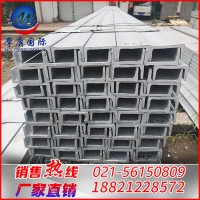 上海寶山熱鍍鋅槽鋼批發(fā) 8#槽鋼 80*43*5鍍鋅槽鋼