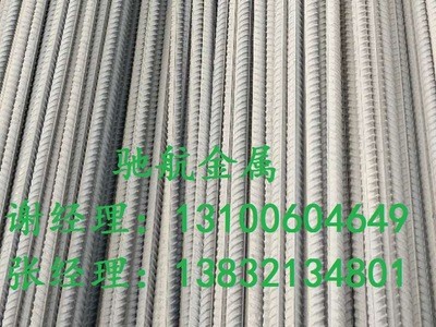 螺紋鋼 混凝土用熱軋帶肋鋼筋 各大鋼廠三級(jí)螺紋鋼