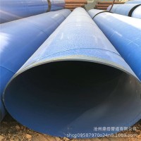 給排水環(huán)氧涂塑螺旋鋼管 內外涂塑防腐螺旋鋼管