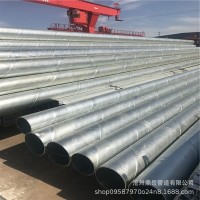 熱鍍鋅螺旋鋼管 輸水管道用鍍鋅螺旋管 量大從優(yōu)