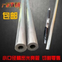 45#內(nèi)孔外徑4 5 6 7 8 11 13 15 16 17 19 21 23mm精密管無縫鋼管