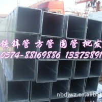 鍍鋅方管 批發(fā)熱鍍鋅無縫方管廠家直銷鍍鋅焊接無縫方管矩形管