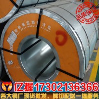 【億握鋼材】高強(qiáng)度捆帶冷軋板卷EXT800 包裝用冷軋鋼帶 現(xiàn)貨