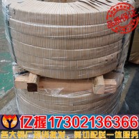 【億握鋼材】高張力冷軋鋼板SPC340HR豐田汽車用鋼 現(xiàn)貨批發(fā)電議