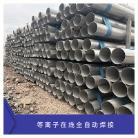 316L不銹鋼工業(yè)管 不銹鋼焊管 環(huán)保耐腐蝕 廠家直銷現(xiàn)貨齊全