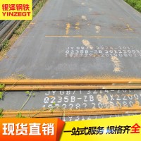 【中厚板】定制熱軋中厚板鋼板 深加工現(xiàn)貨供應(yīng)中厚板材