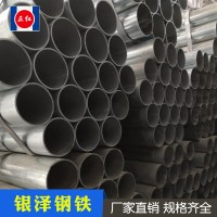 廠家批發(fā)耐高溫消防專用鍍鋅管 加工定制規(guī)格齊全消防專用管