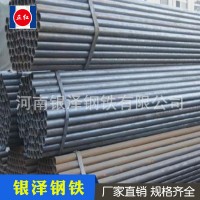 廠家現(xiàn)貨批發(fā)多規(guī)格水煤氣管道腳手架子管 加工定制各長度架子管