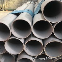 生產(chǎn)廠家現(xiàn)貨供應(yīng)30408不銹鋼工業(yè)管 超大直徑不銹鋼管定制加工