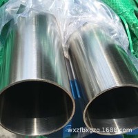專業(yè)生產(chǎn)衛(wèi)生級焊管 316L衛(wèi)生級無縫管 316L高精度鏡面管現(xiàn)貨供應(yīng)