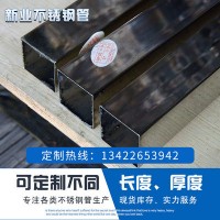 廠(chǎng)家直銷(xiāo)304不銹鋼方管 各種規(guī)格管材耐用不銹鋼管焊管現(xiàn)貨批發(fā)