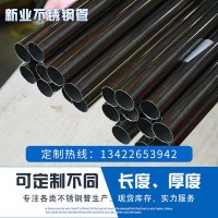 廠(chǎng)家直銷(xiāo)304不銹鋼圓管不銹鋼管 不銹鋼焊管管材各種規(guī)格現(xiàn)貨批發(fā)