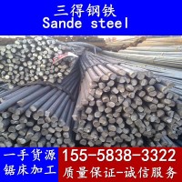 寧波 Q275優(yōu)特鋼結(jié)構(gòu)鋼 Q275圓鋼圓棒鍛件 Q275高耐磨 直銷！