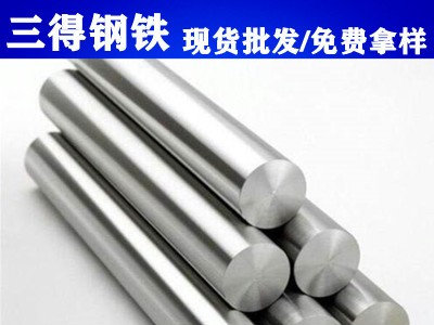 現(xiàn)貨：寧波T10A圓鋼 T10A熱軋圓棒/冷拉車(chē)光亮棒
