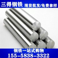 現(xiàn)貨：寧波T10A圓鋼 T10A熱軋圓棒/冷拉車光亮棒