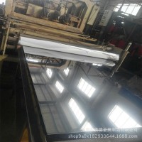 現(xiàn)貨廠家供應316不銹鋼板 冷軋不銹鋼板卷 鏡面加工 拉絲 規(guī)格全