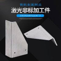 激光切割 來(lái)圖加工產(chǎn)品不銹鋼激光切割 五金加工折彎加工