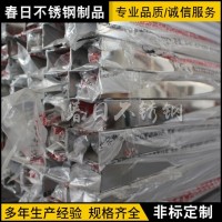 廠家供應(yīng) 201 304 316L不銹鋼方管0.25-6.0MM等多規(guī)格不銹鋼方管