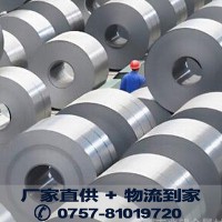 冷軋沖壓高強(qiáng)鋼板卷 廣州JFE 冷軋板GJC270C0.7 鐵鋅合金現(xiàn)貨批發(fā)