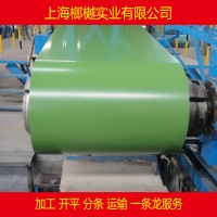供應(yīng)建筑彩涂板 氟碳彩涂卷 TS550GD+AZ 壓楞瓦彩鋼