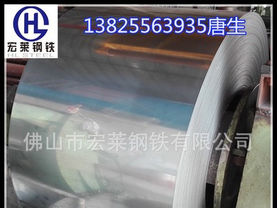 供應(yīng)寶鋼Q195AF雙光板 Q195AF退火雙光鐵料 Q195AF拉深冷軋鐵卷