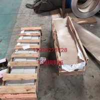 廠家直銷不銹鋼板8k砂板價格優(yōu)惠廠家批發(fā)零售價格優(yōu)惠
