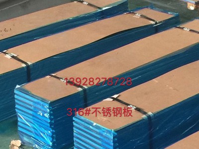 廠家現(xiàn)貨直銷不銹鋼板 耐高溫的廠家直銷 規(guī)格齊全 正品保